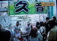 テレビチャンピオン　魚屋さん選手権に出場！