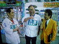 テレビチャンピオン　魚屋さん選手権に出場！